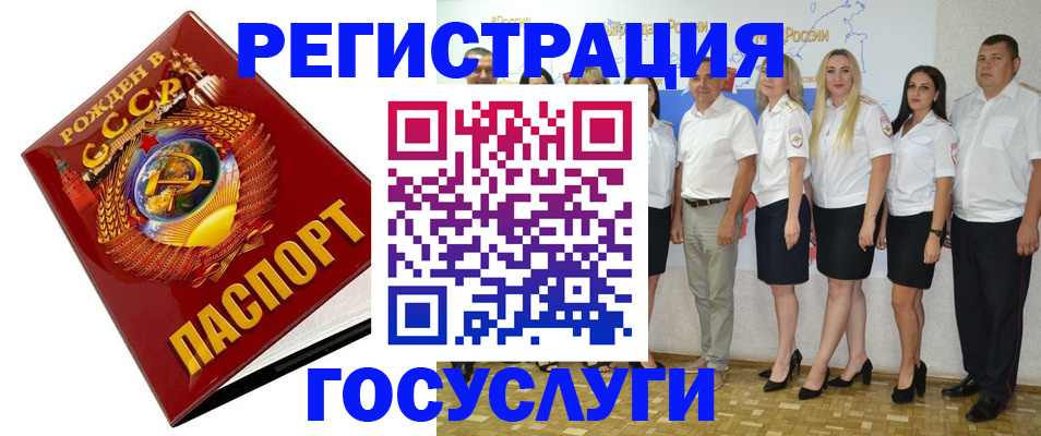 найти адрес прописки в Ворсме