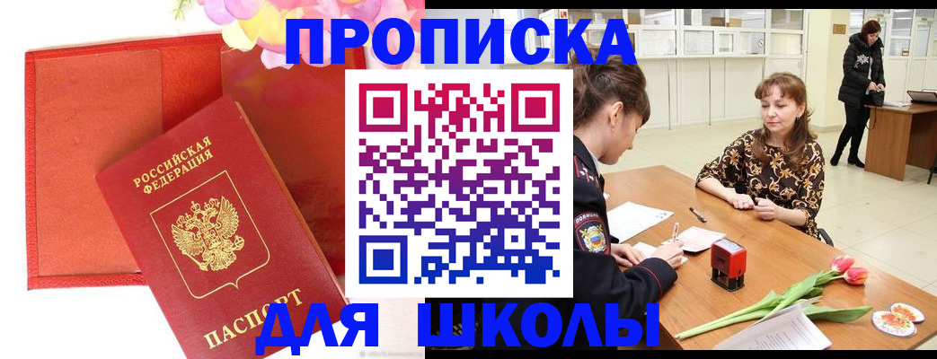 временная регистрация гарантия в Ворсме